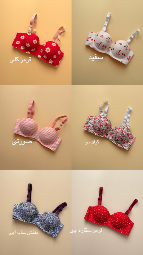 سوتین لوسی🎀✨