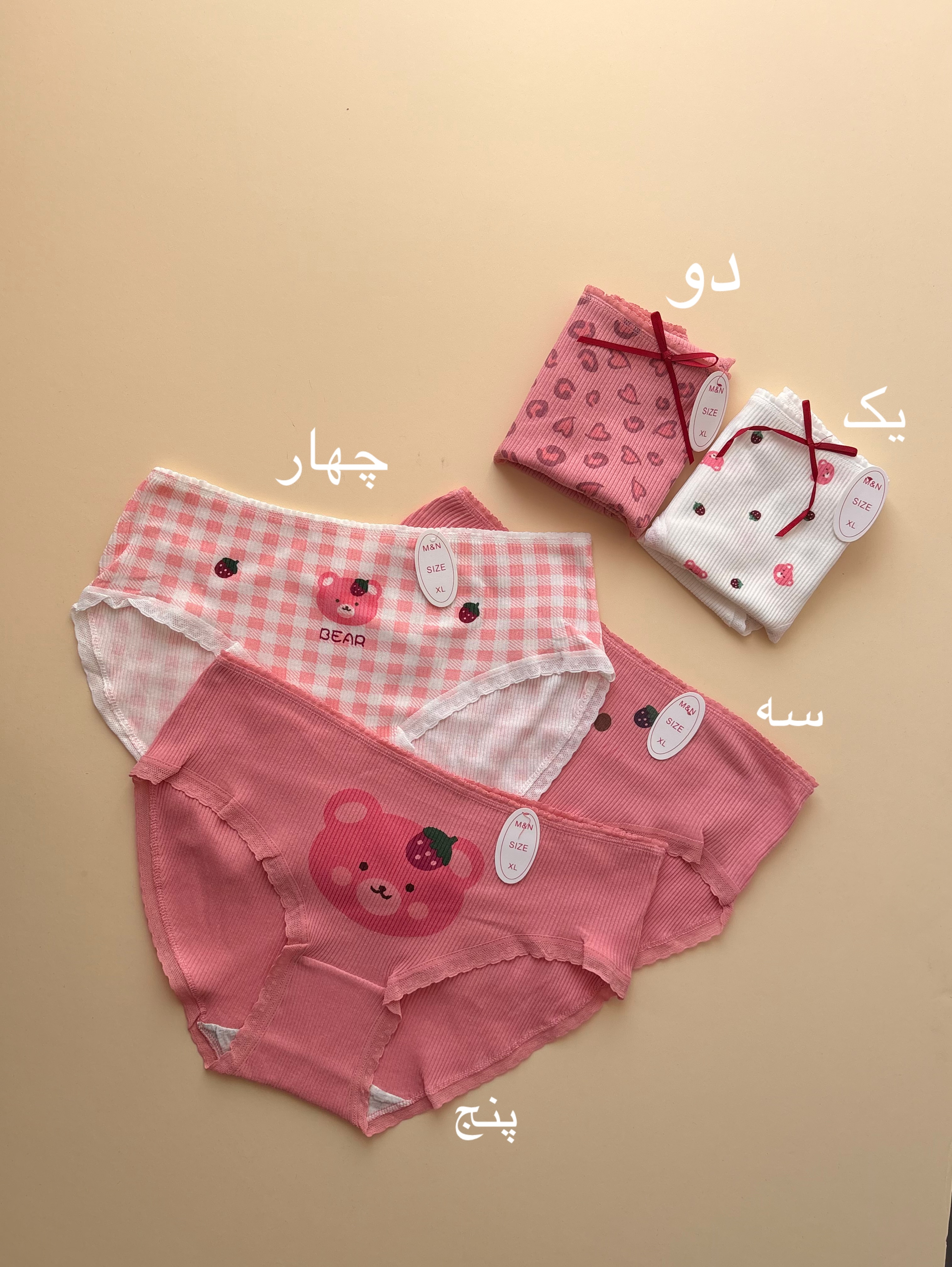 شورت توت فرنگی خرسی🧸🍓