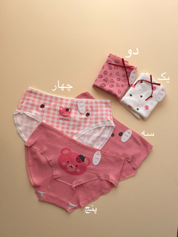 شورت توت فرنگی خرسی🧸🍓